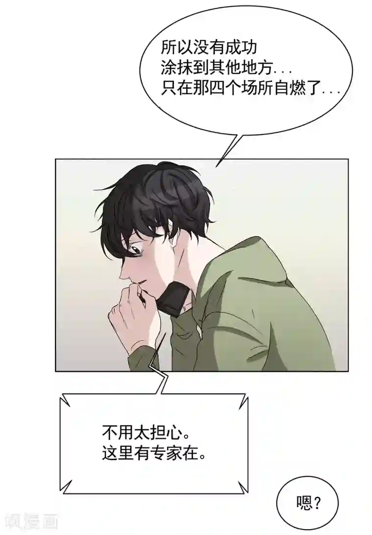 影子侦探第27话 嫌疑人变成破案帮手