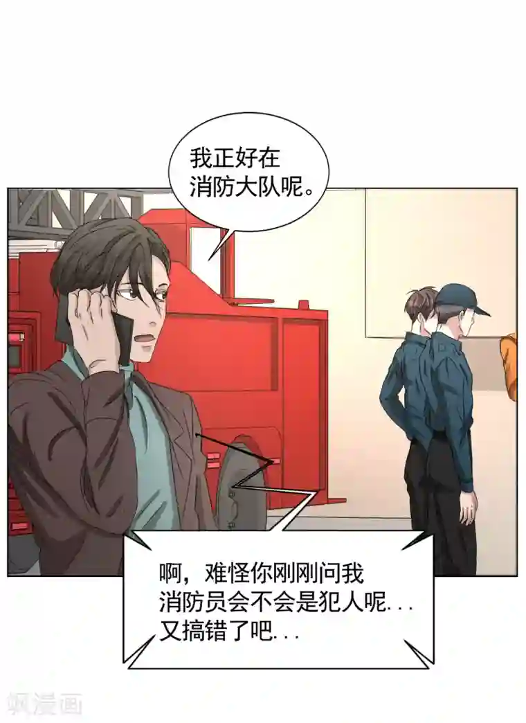 影子侦探第27话 嫌疑人变成破案帮手