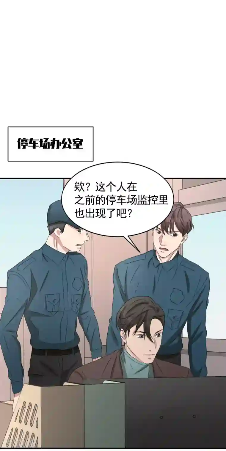 影子侦探第27话 嫌疑人变成破案帮手