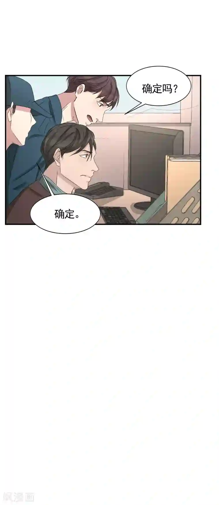 影子侦探第27话 嫌疑人变成破案帮手