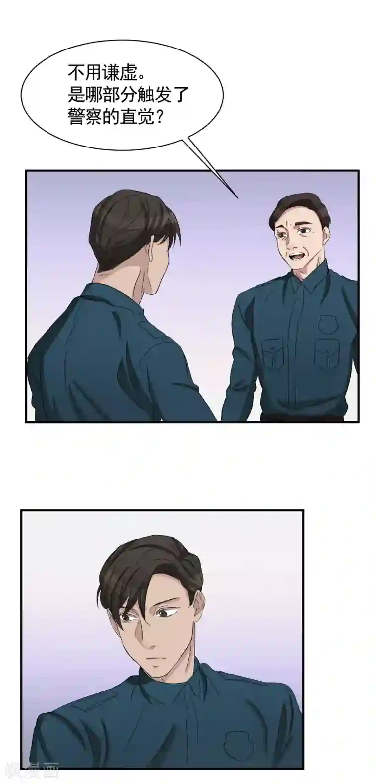 影子侦探第27话 嫌疑人变成破案帮手