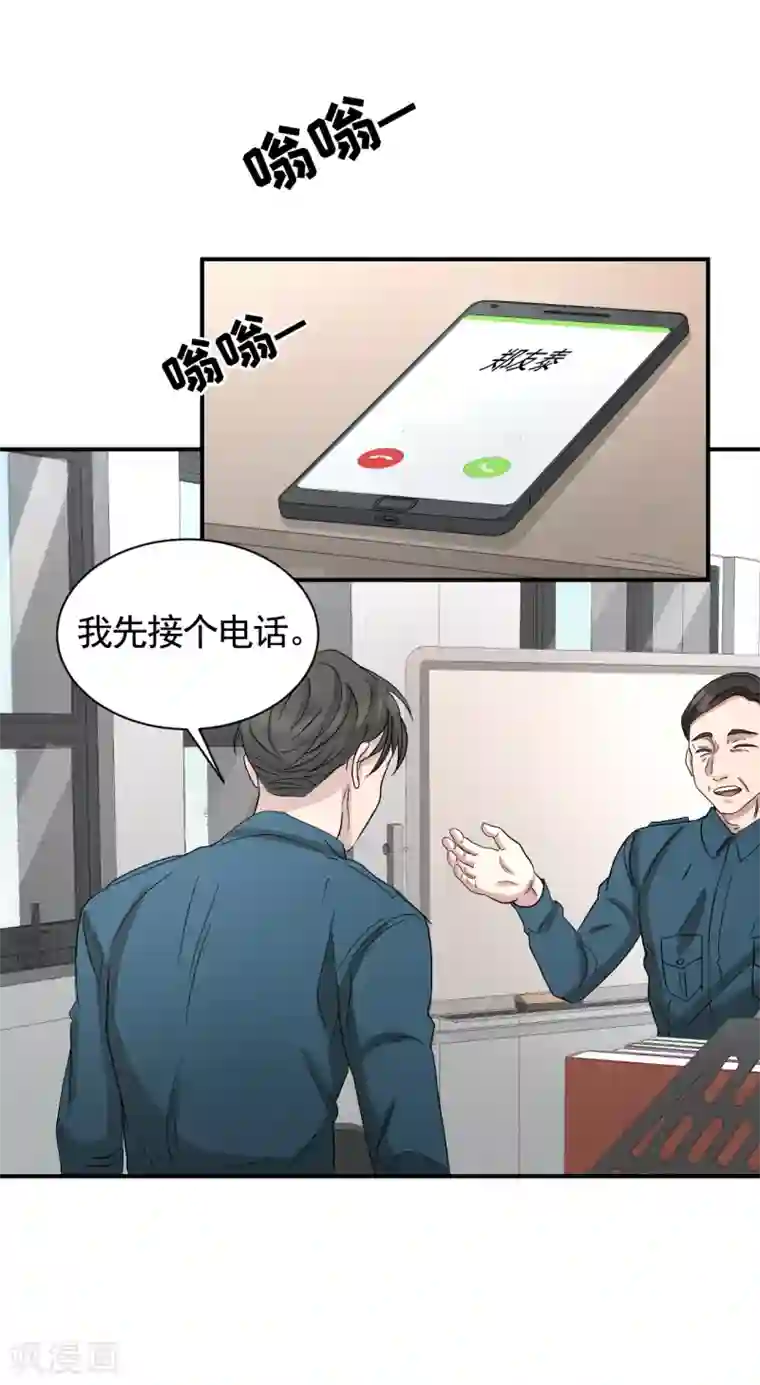 影子侦探第27话 嫌疑人变成破案帮手