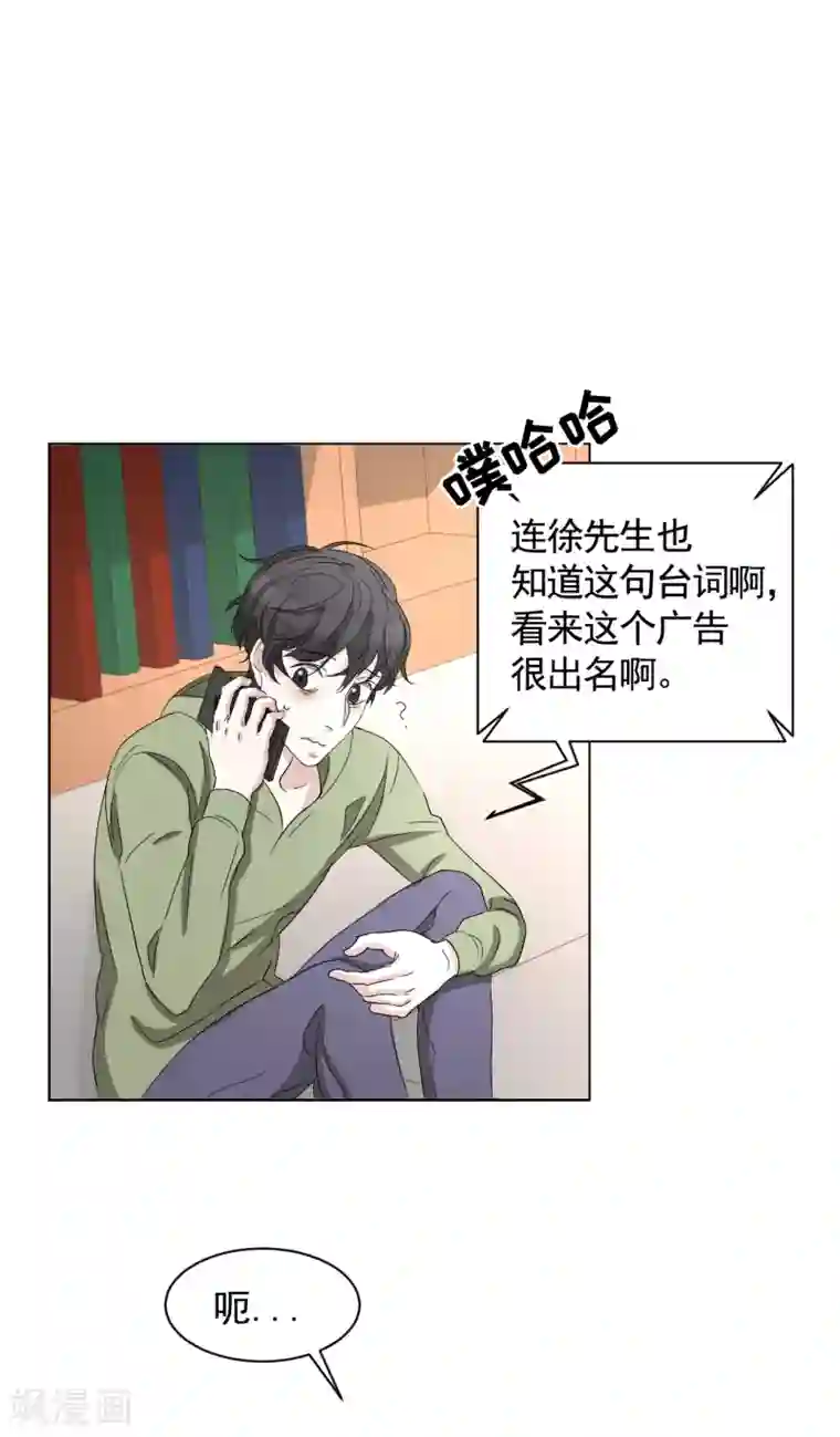 影子侦探第27话 嫌疑人变成破案帮手