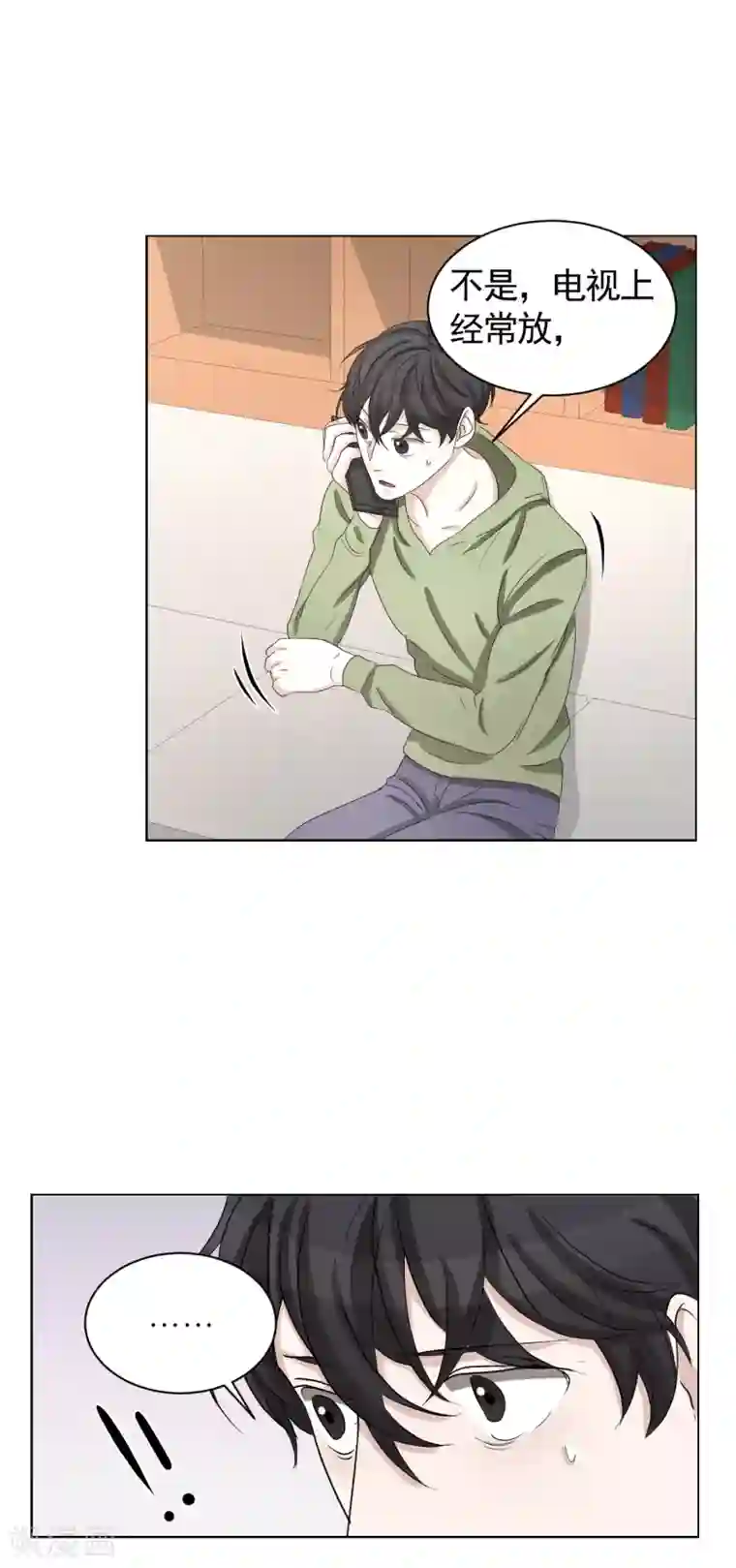 影子侦探第27话 嫌疑人变成破案帮手