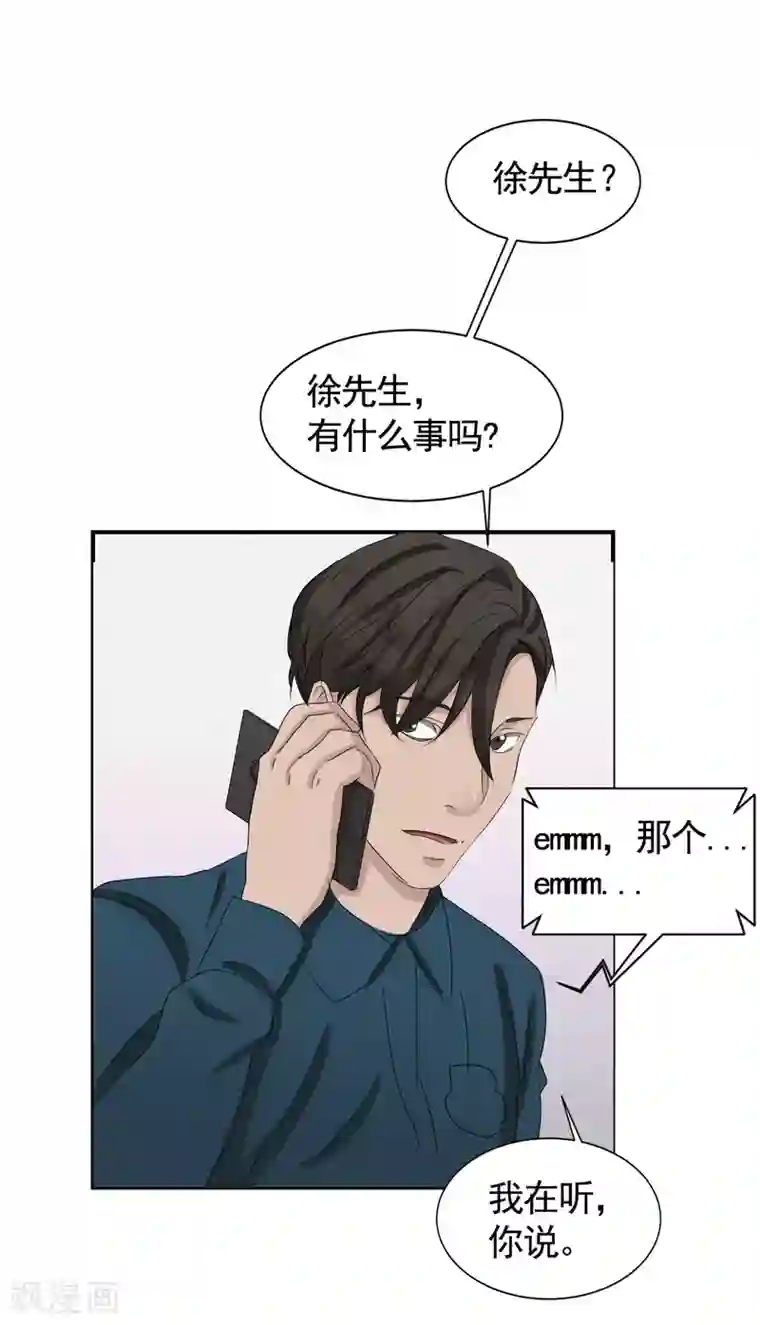 影子侦探第27话 嫌疑人变成破案帮手