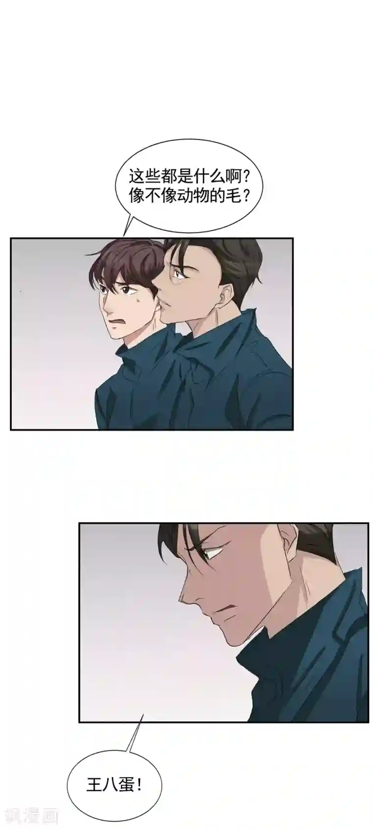 影子侦探第28话 纵火凶手落网