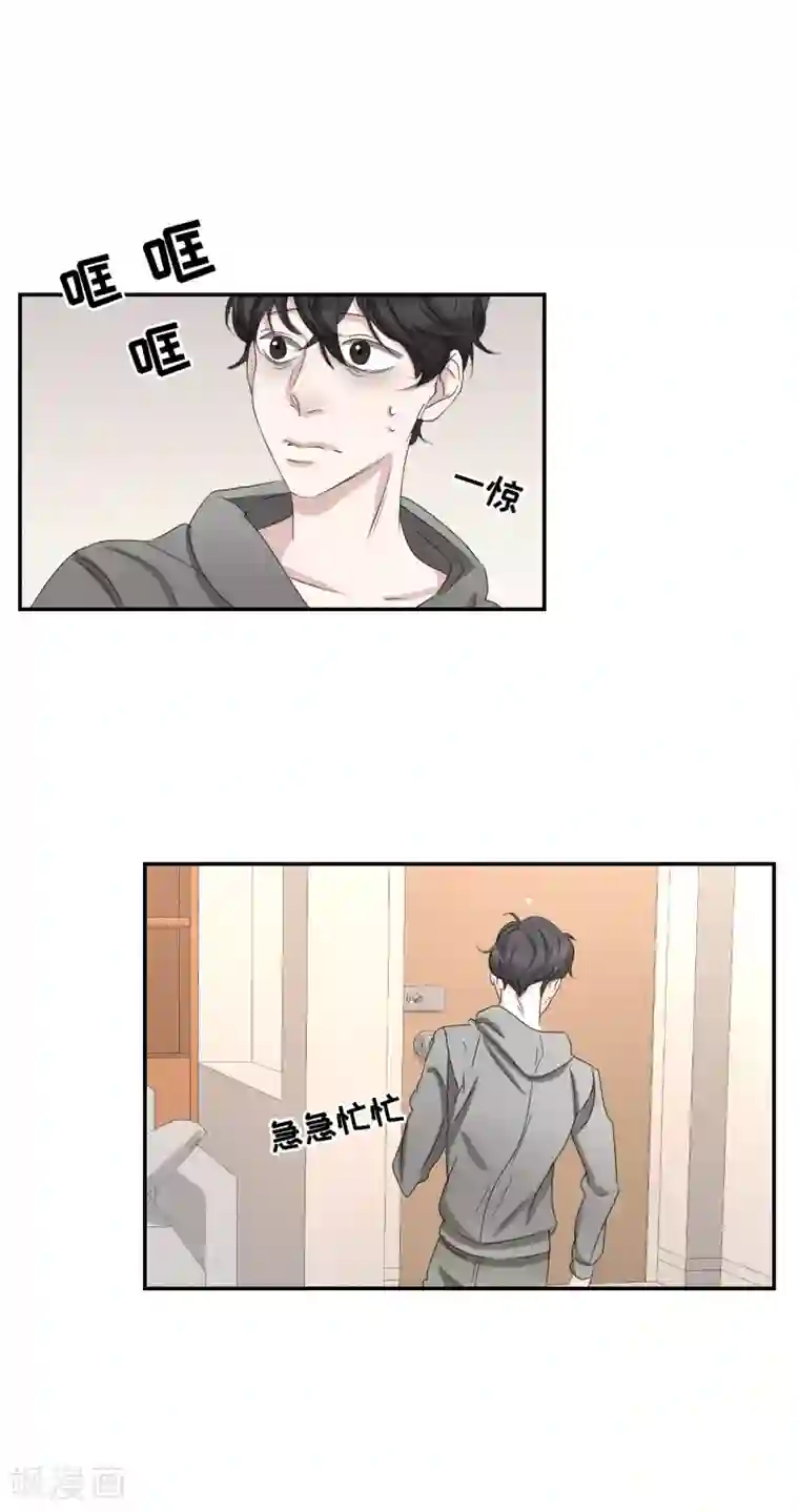 影子侦探第28话 纵火凶手落网