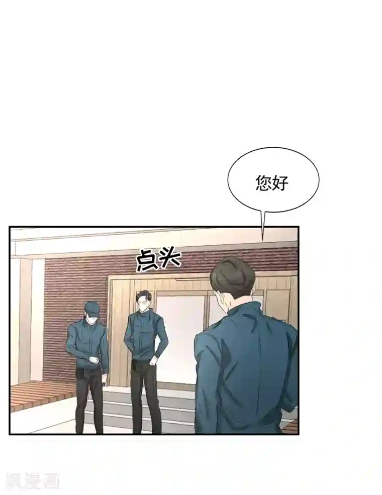 影子侦探第28话 纵火凶手落网