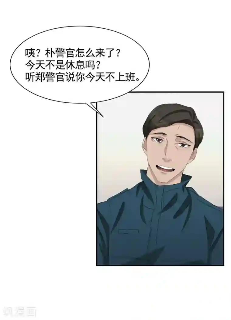 影子侦探第28话 纵火凶手落网