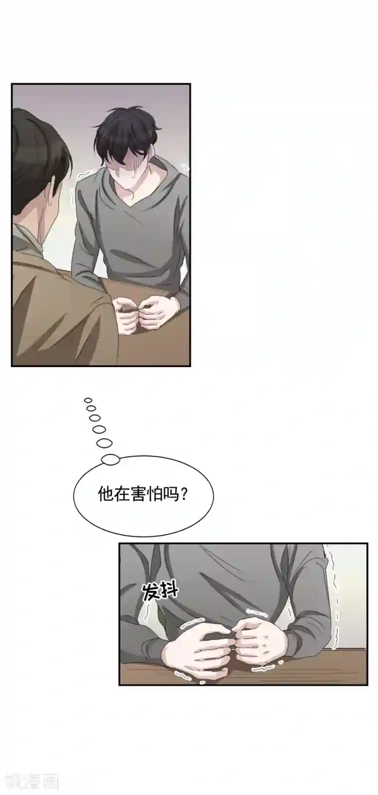 影子侦探第28话 纵火凶手落网