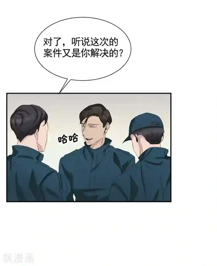 影子侦探第28话 纵火凶手落网