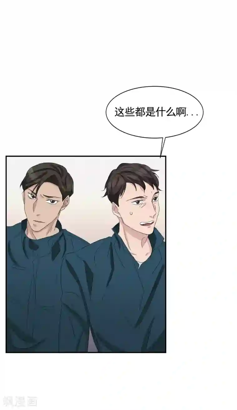 影子侦探第28话 纵火凶手落网