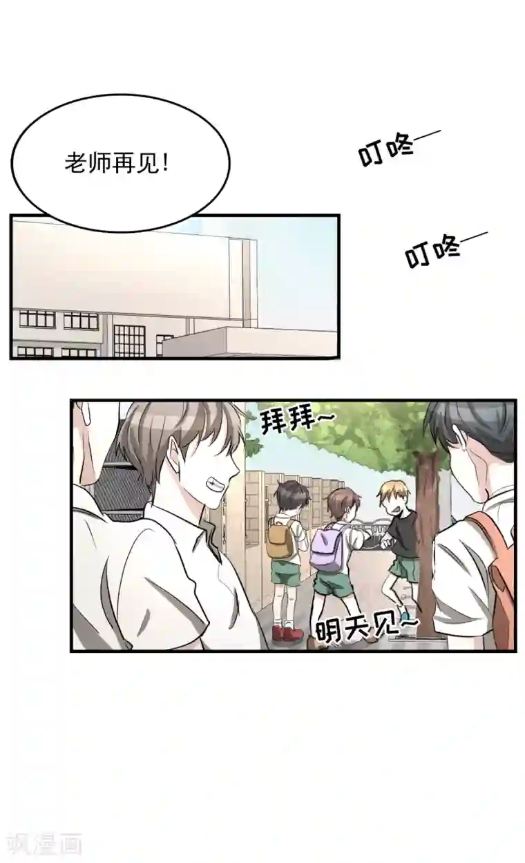 影子侦探第29话 校园霸凌下的内心创伤