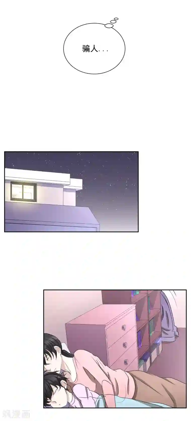 影子侦探第29话 校园霸凌下的内心创伤