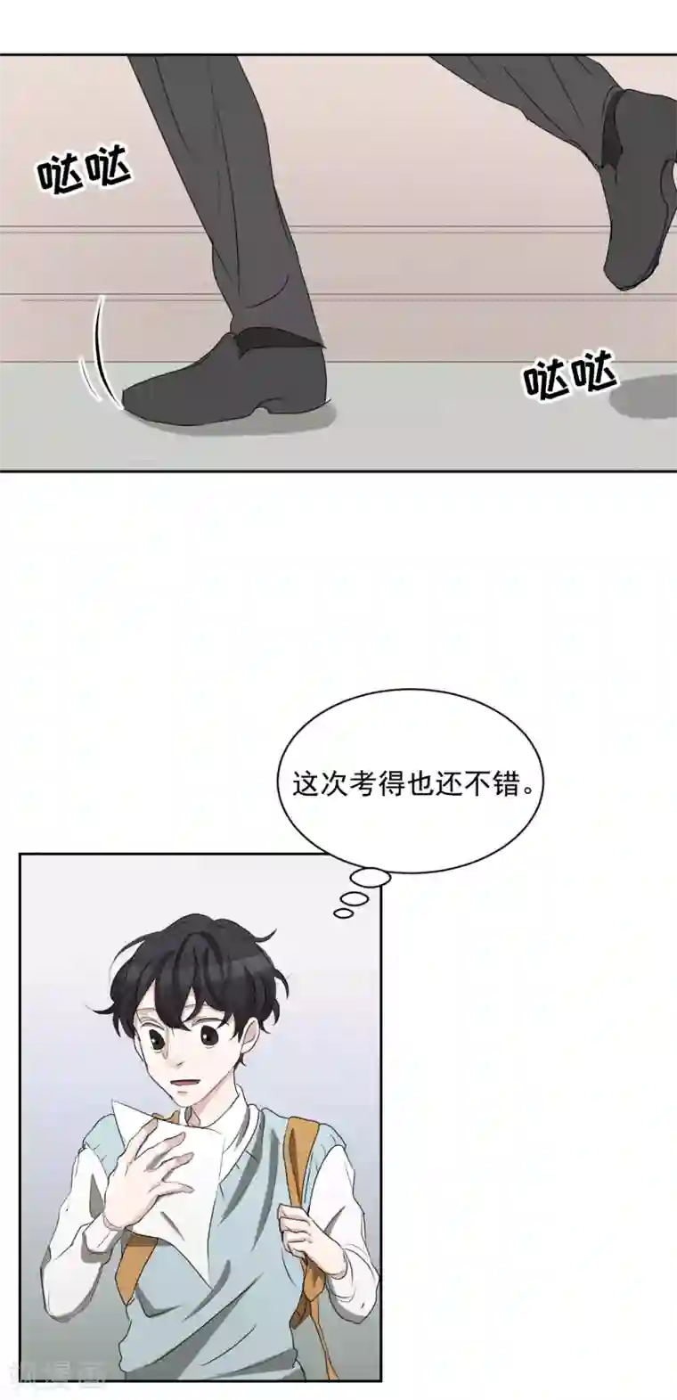 影子侦探第29话 校园霸凌下的内心创伤