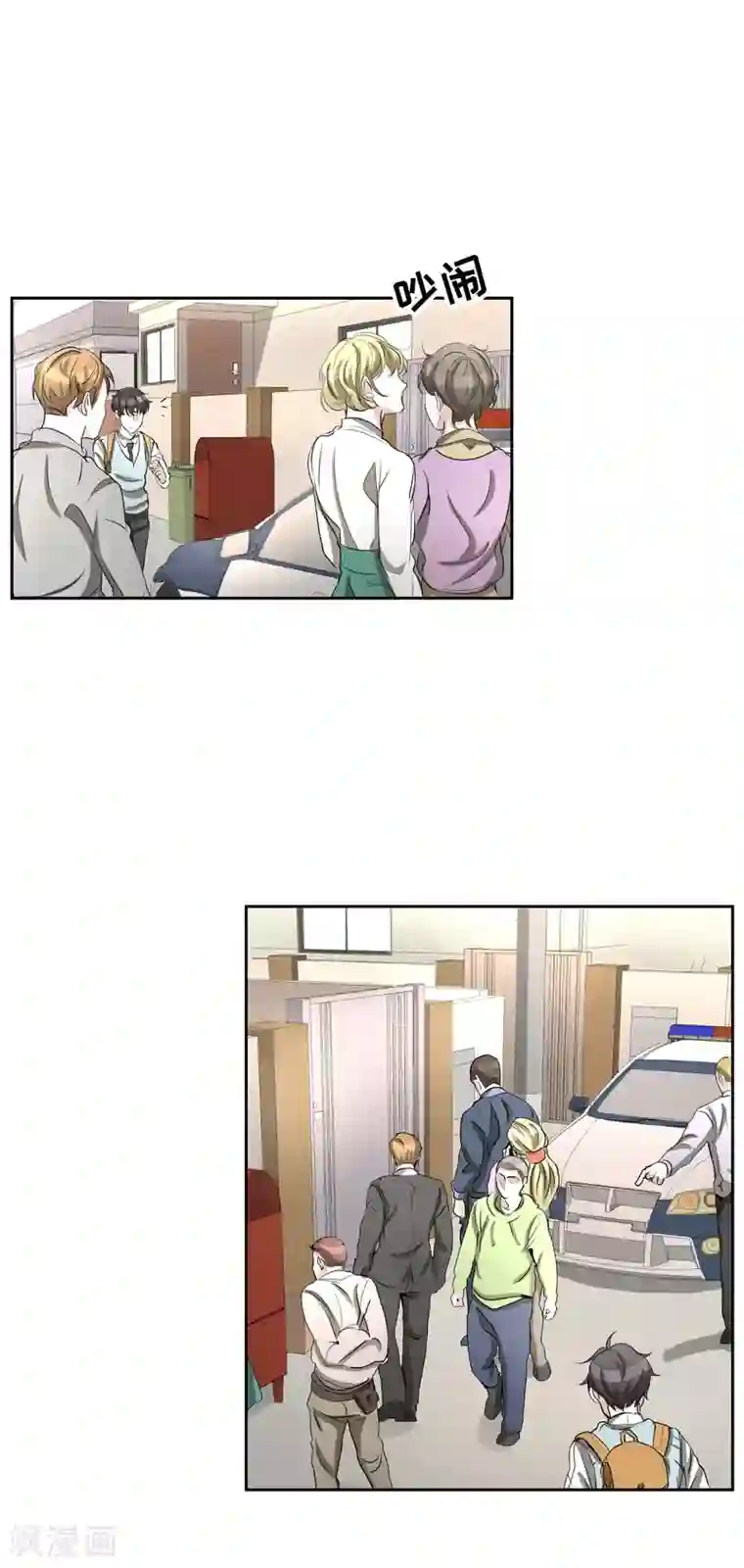 影子侦探第29话 校园霸凌下的内心创伤