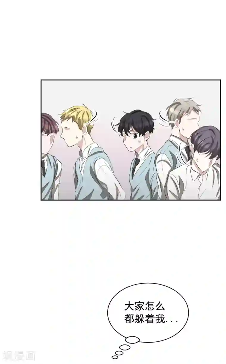 影子侦探第29话 校园霸凌下的内心创伤