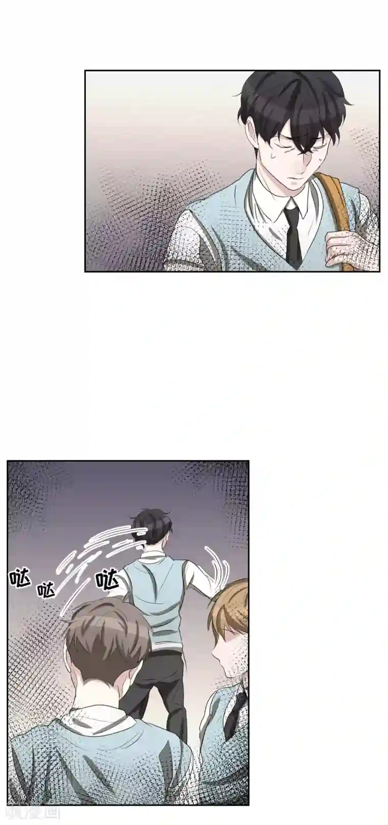 影子侦探第29话 校园霸凌下的内心创伤