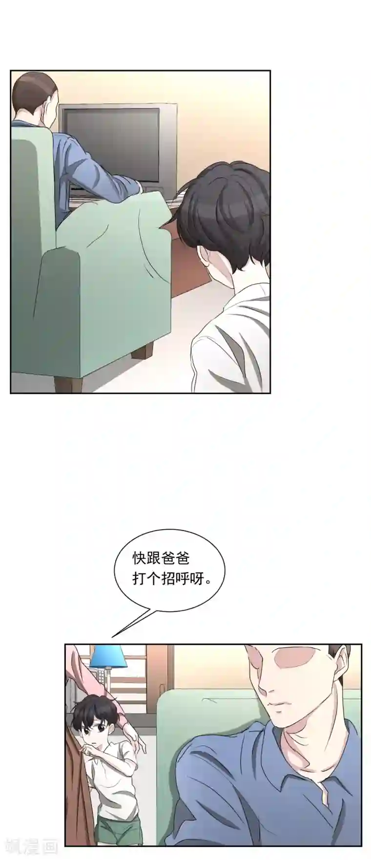 影子侦探第29话 校园霸凌下的内心创伤