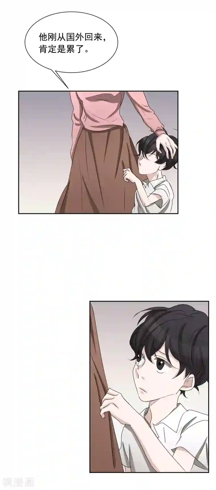 影子侦探第29话 校园霸凌下的内心创伤