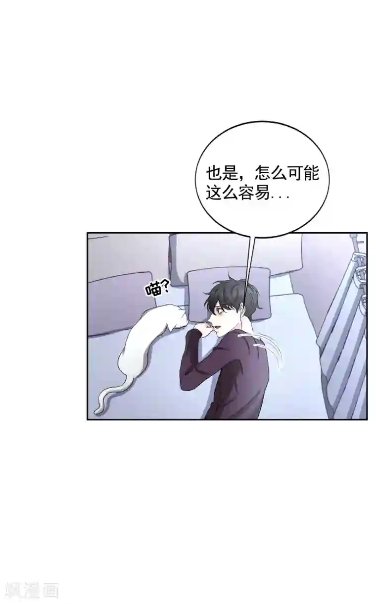 影子侦探第30话 朴警官的绯闻女友