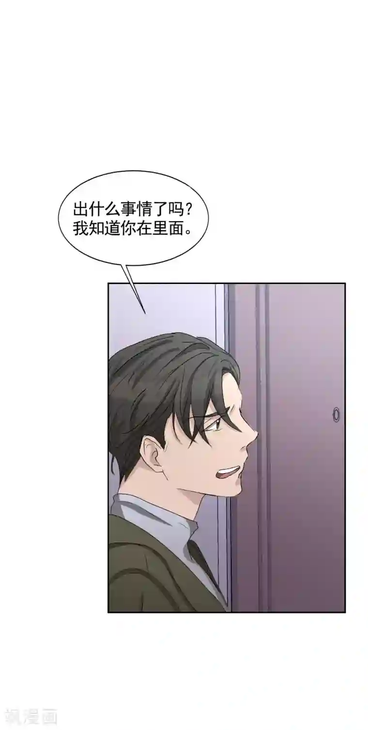 影子侦探第30话 朴警官的绯闻女友