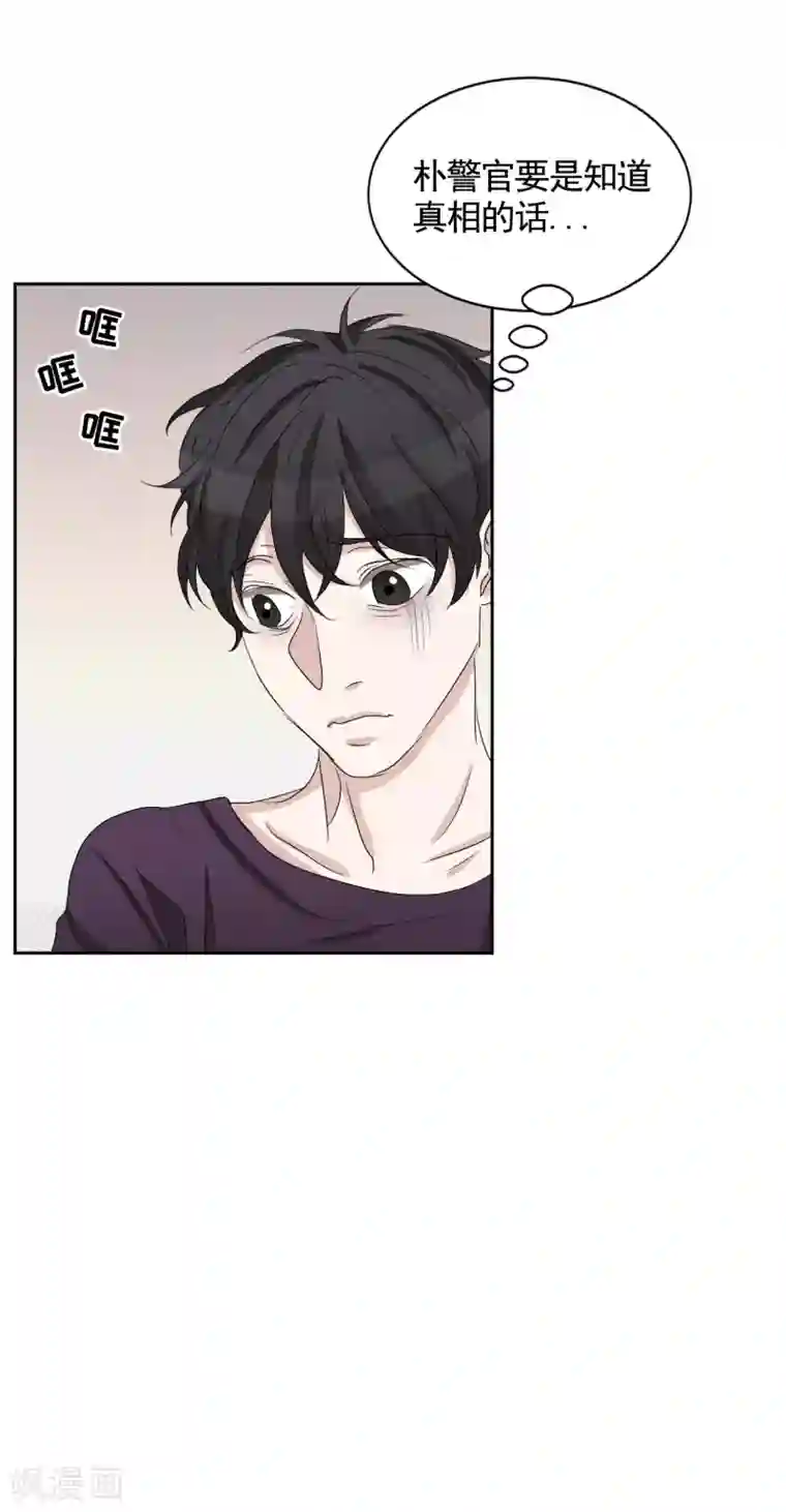 影子侦探第30话 朴警官的绯闻女友