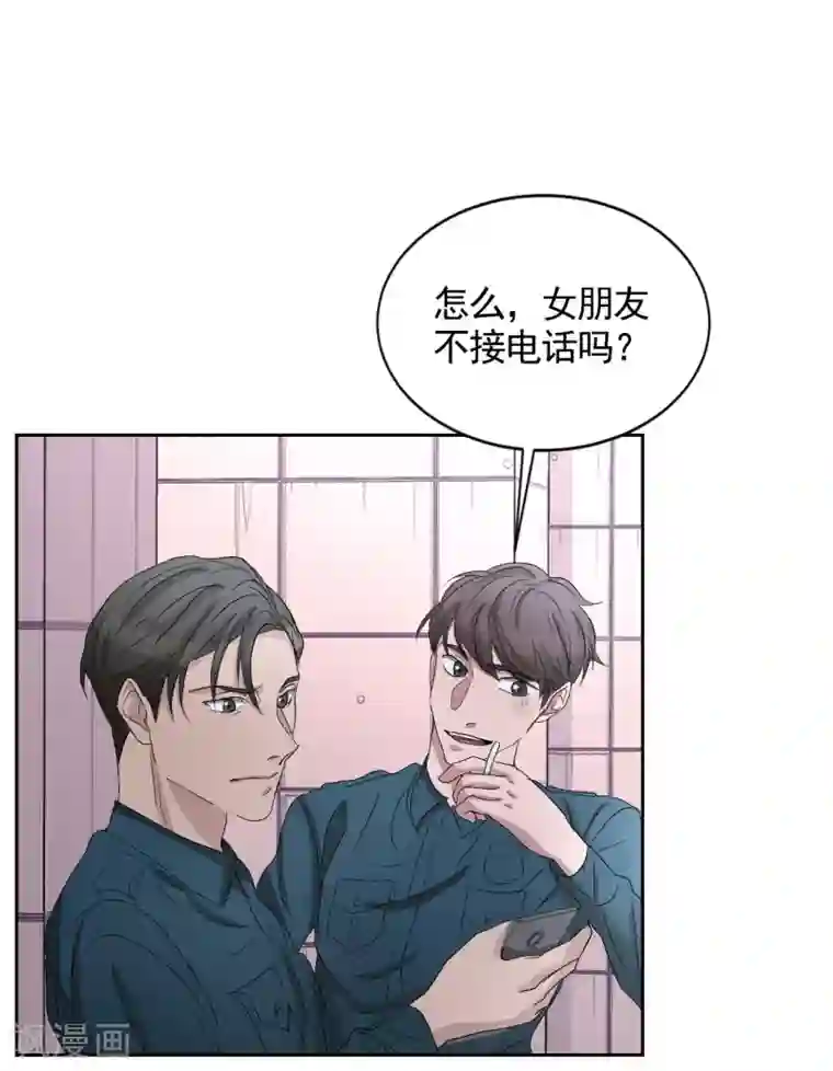 影子侦探第30话 朴警官的绯闻女友