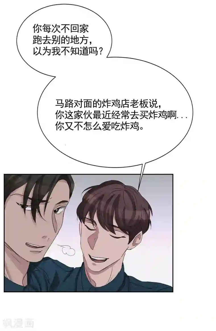 影子侦探第30话 朴警官的绯闻女友