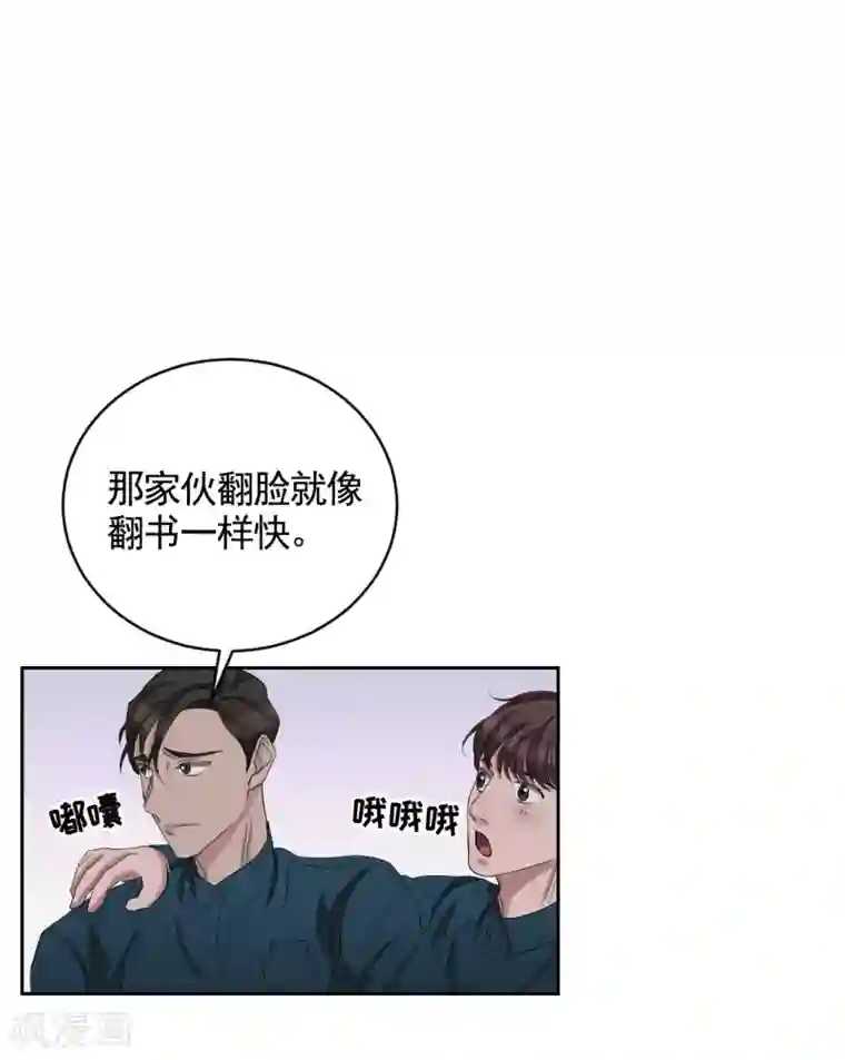 影子侦探第30话 朴警官的绯闻女友