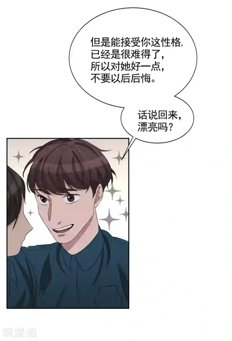 影子侦探第30话 朴警官的绯闻女友