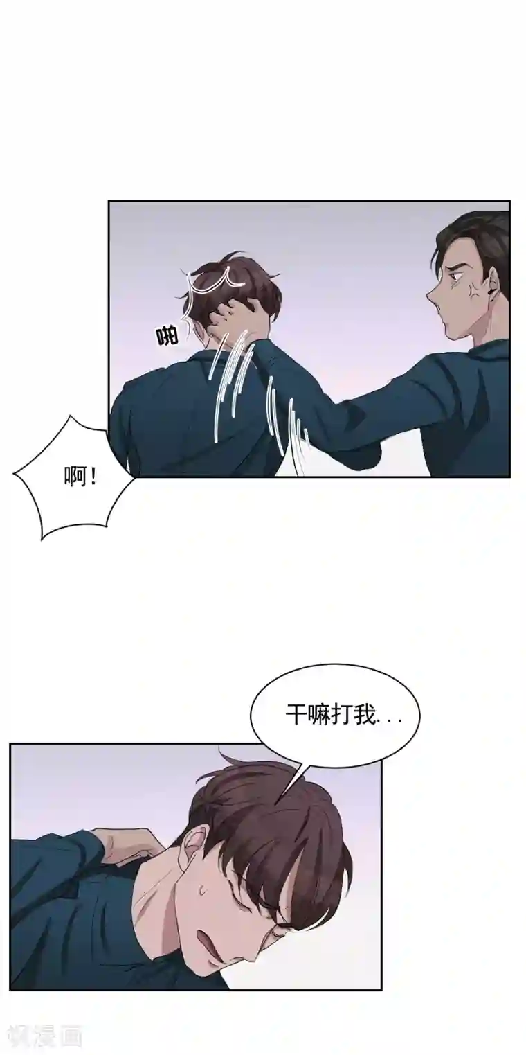 影子侦探第30话 朴警官的绯闻女友