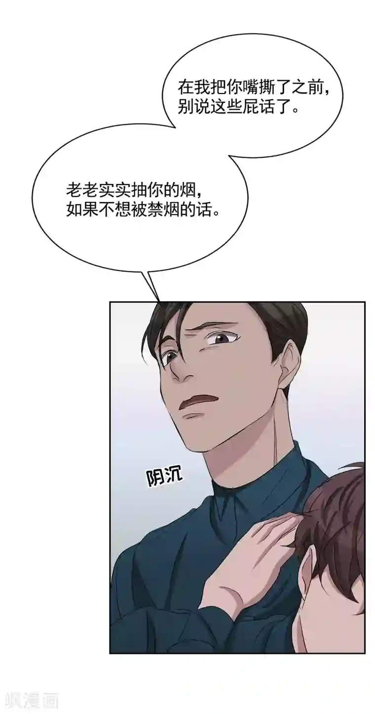 影子侦探第30话 朴警官的绯闻女友