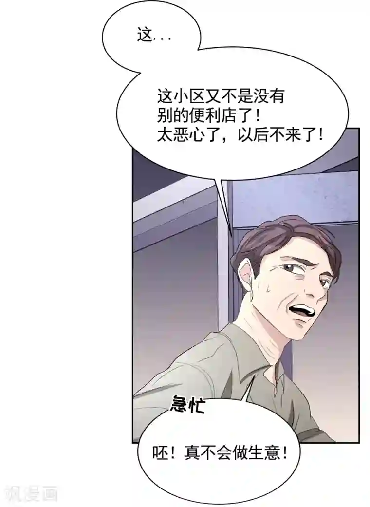 影子侦探第30话 朴警官的绯闻女友