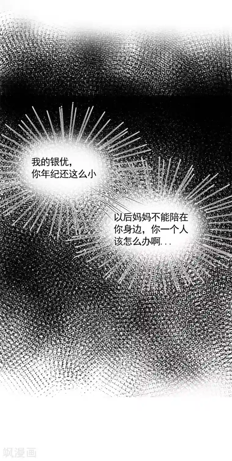 影子侦探第30话 朴警官的绯闻女友