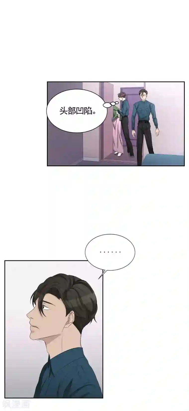 影子侦探第31话 三角关系？过激杀人？