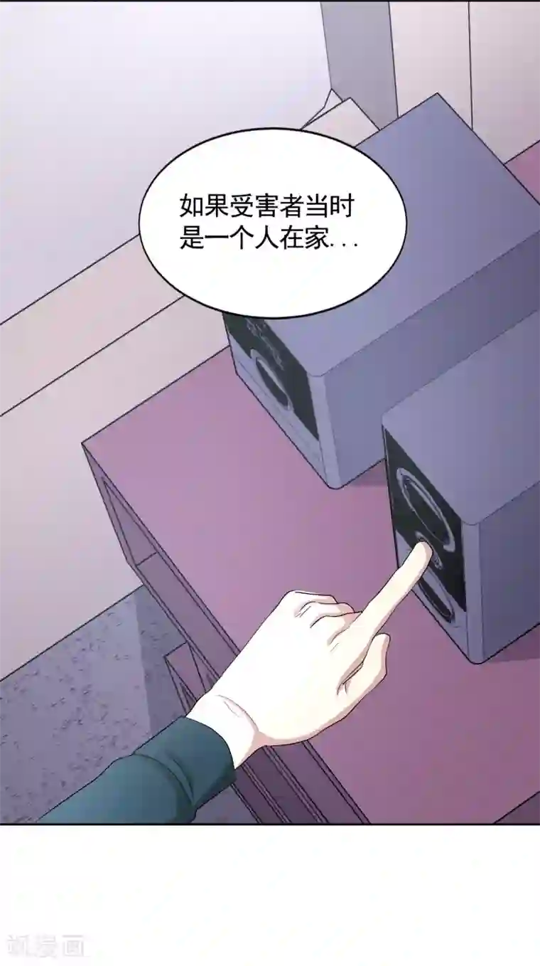 影子侦探第31话 三角关系？过激杀人？