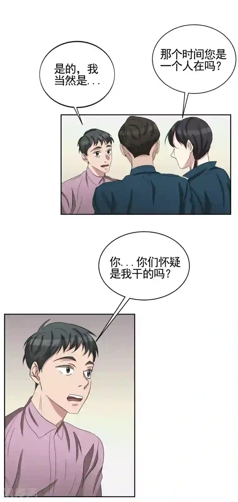 影子侦探第31话 三角关系？过激杀人？