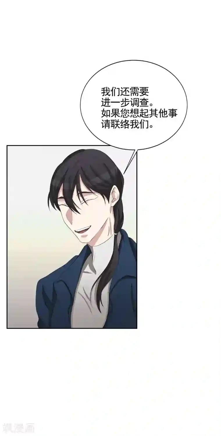 影子侦探第31话 三角关系？过激杀人？