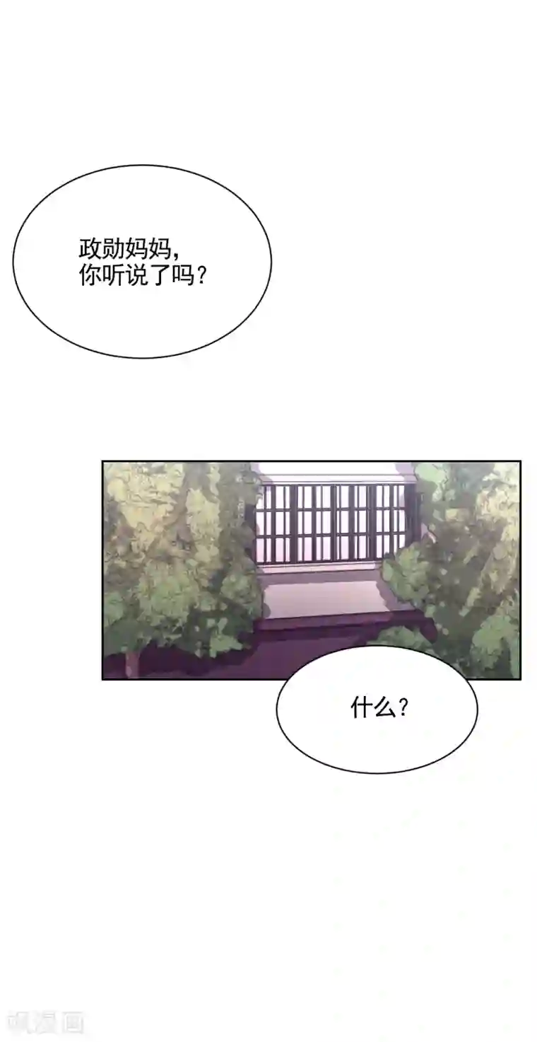 影子侦探第31话 三角关系？过激杀人？