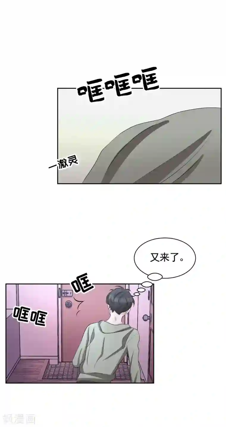 影子侦探第31话 三角关系？过激杀人？