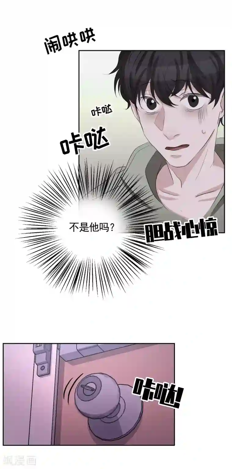 影子侦探第31话 三角关系？过激杀人？