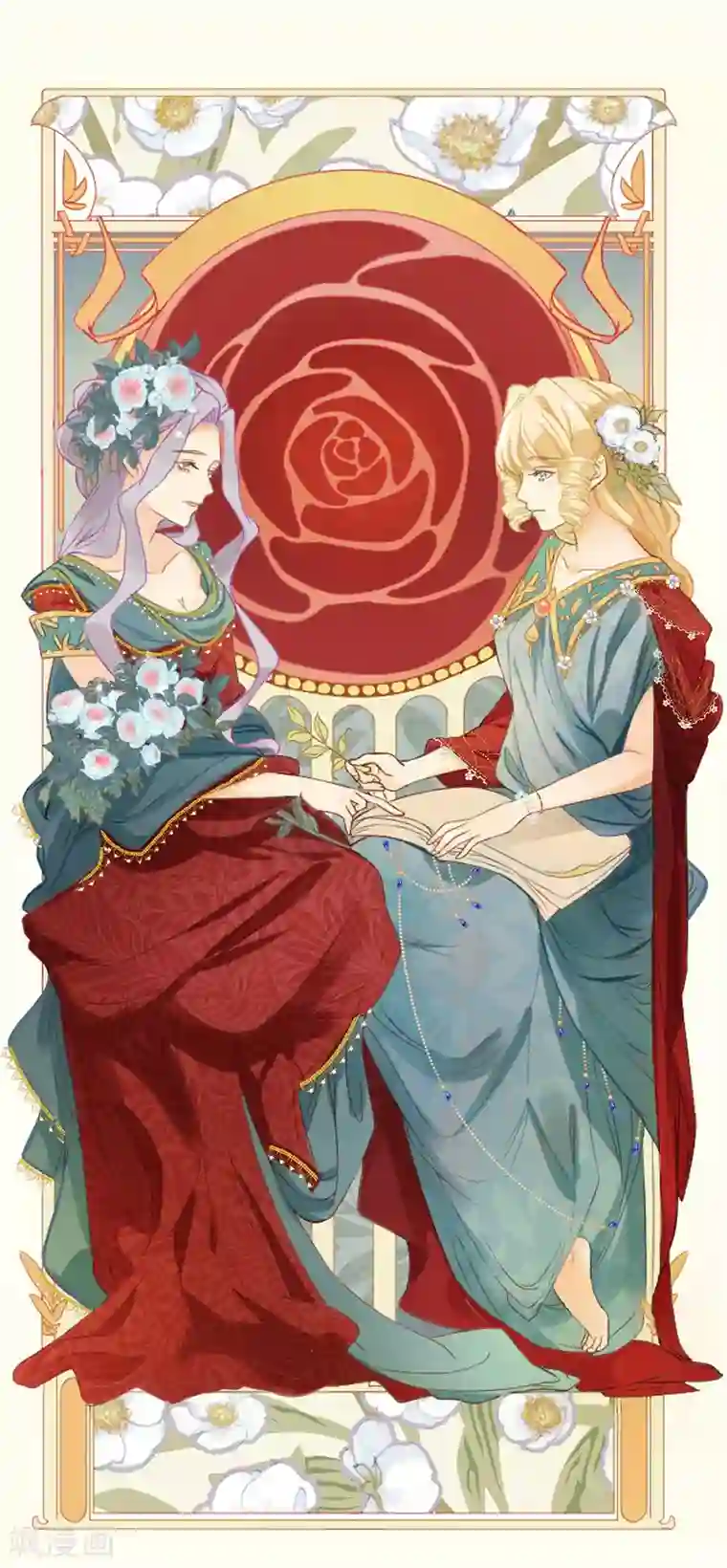 玛丽不能苏第14话 最美的回忆