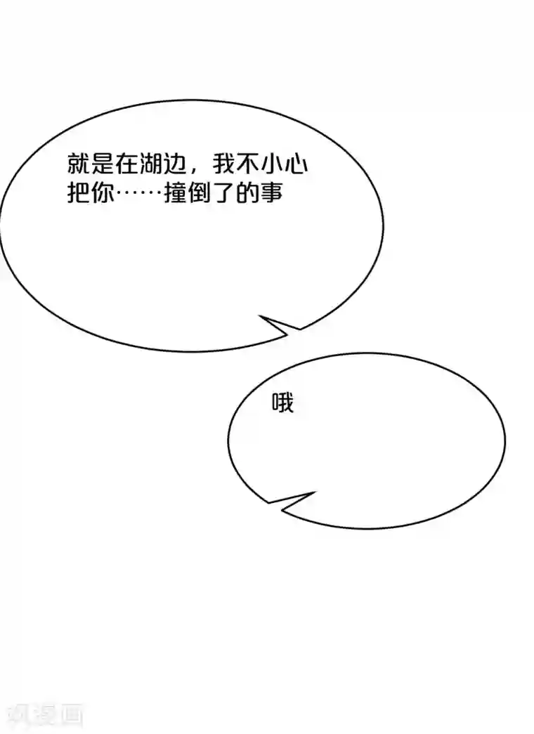 玛丽不能苏第14话 最美的回忆