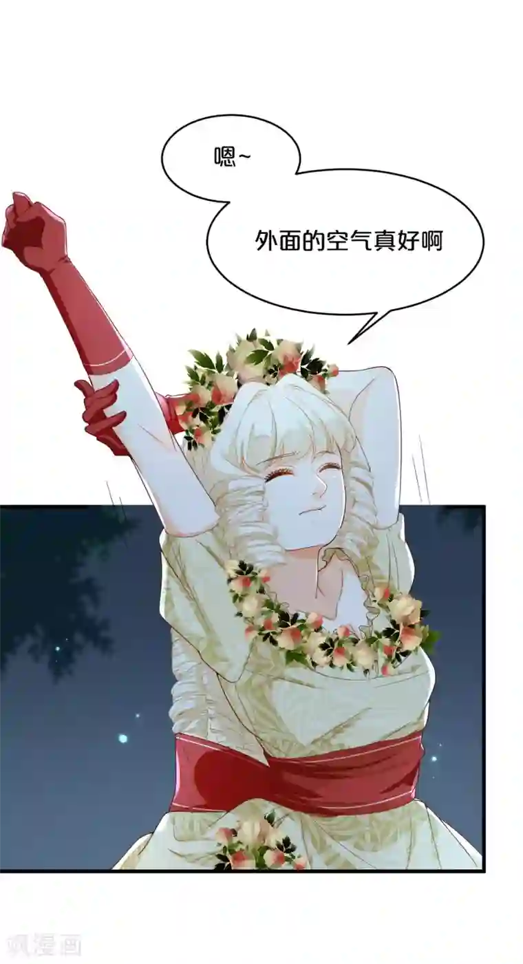 玛丽不能苏第14话 最美的回忆