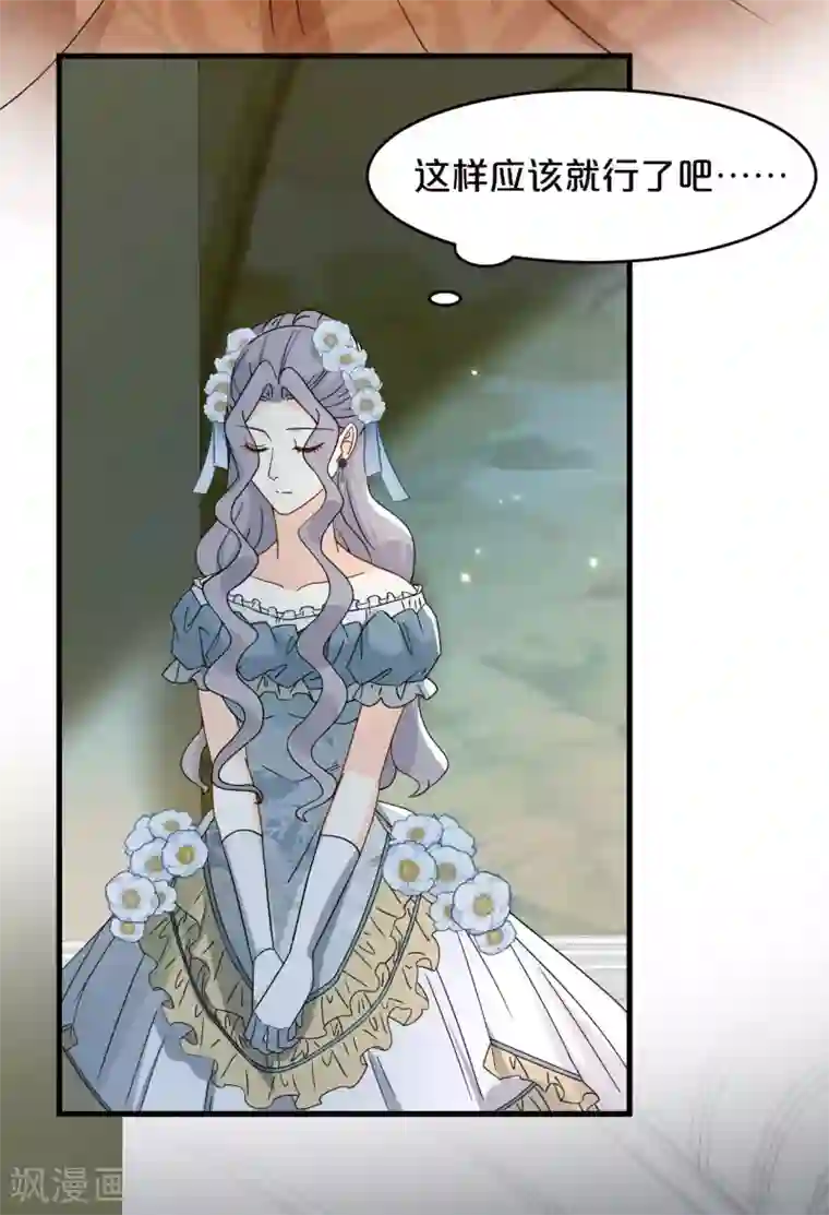 玛丽不能苏第15话 A上去了