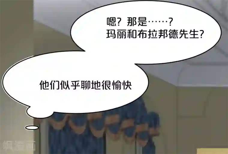 玛丽不能苏第15话 A上去了