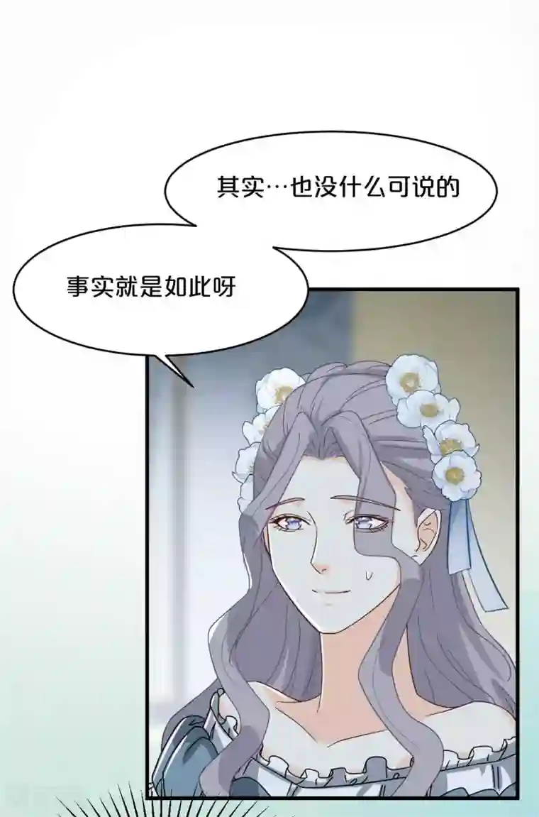 玛丽不能苏第15话 A上去了