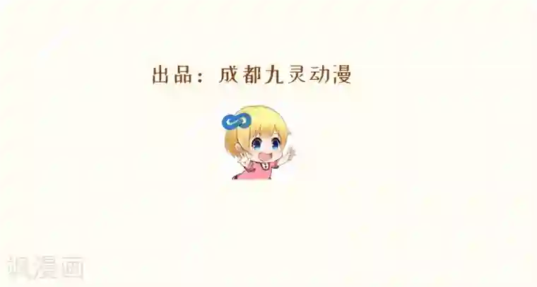 玛丽不能苏第15话 A上去了