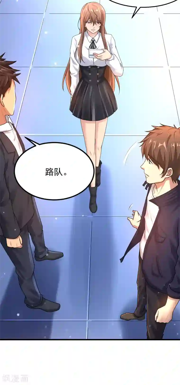 超能分化第16话 内鬼锁定？